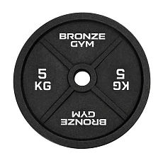 Диск олимпийский BRONZE GYM чугунный 5 кг