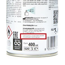 Спрей-заморозка Dispo Ice Spray охлаждающий и обезболивающий, SP400DISPORU24, 400 мл