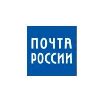 Почта России
