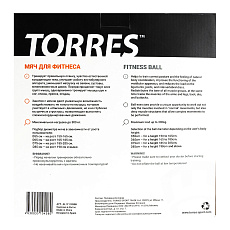 Мяч гимн. TORRES, AL121185BK, диам. 85 см, эласт. ПВХ, с защ.от взрыва,с насосом, тем.серый