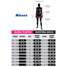 Куртка от костюма жен. MIKASA MT633-046-S, р.S, 100% полиэстер, черный