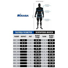 Куртка от костюма с капюшоном мужская  MIKASA MT526-049-XL, размер XL, 70% хлопок 30% полиэстер