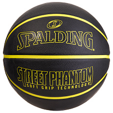 Мяч баскетбольный Spalding Phantom, 84386z, размер 7
