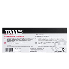 Утяжелители универсальныеTORRES 1 кг, PL110181,(2штх500г), неопрен, металл. песок, серо-черный