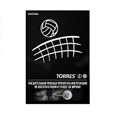 Мяч волейбольный TORRES BM400 V32015, размер 5