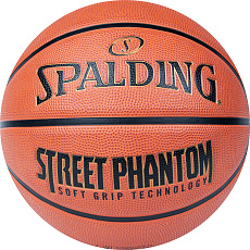 Мяч баскетбольный Spalding Phantom, 84387, размер 7