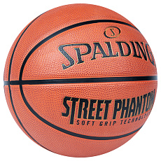 Мяч баскетбольный Spalding Phantom, 84387, размер 7
