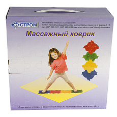 Коврик игровой массажный, У681, 8 модулей (24,5*24,5*1,4см), мультиколор