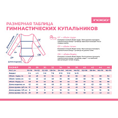 Купальник гимнастический длин. рукава Indigo SM-094-32, р.32, хлопок, эластан, черный