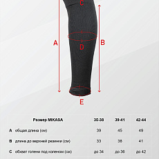 Гетры футб. проф.TORRES Sport Team БЕЗ НОСКА, FS11010-02-35-38, р.35-38,ЧЕРН, полиэстер, эластан