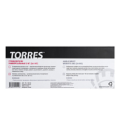 Утяжелители универсальныеTORRES 2 кг, PL110182 (2штх1кг),неопрен, металл. песок, красно-черны