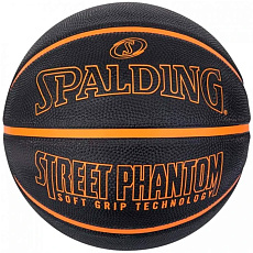 Мяч баскетбольный Spalding Phantom, 84383z, размер 7
